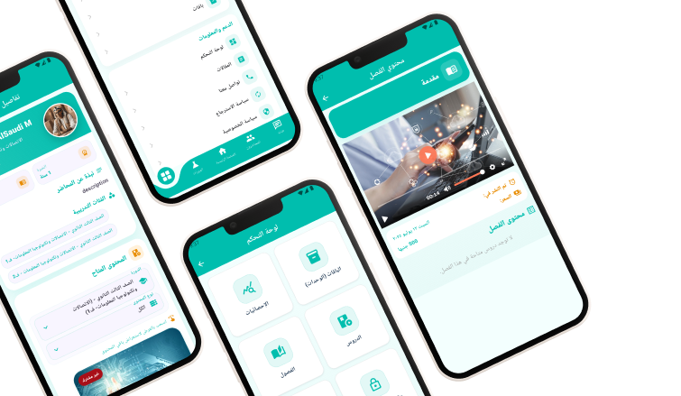 تطبيق الهواتف